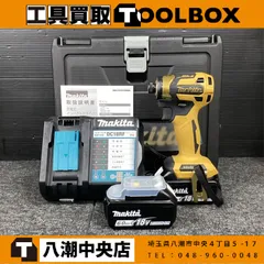 2026年最新】td173dgxの人気アイテム - メルカリ