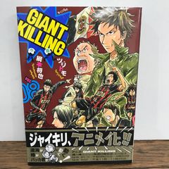 ベルセルク コンビニコミック版 1巻 初版 割引券付き - メルカリ