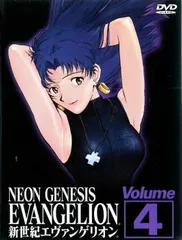 新世紀エヴァンゲリオン 4【アニメ 中古 DVD】レンタル落ち