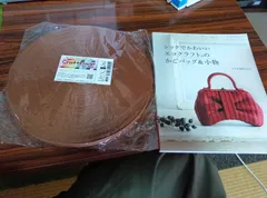 エコクラフトのかごバック＆小物・紙バンドセット