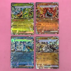 ポケモンカード　オーガポンex 4面セット　各1枚　RR