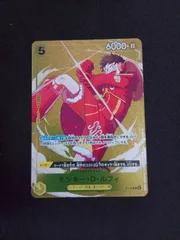 ワンピースカードゲーム モンキー・D・ルフィ スタンダードバトル　優勝　プロモ 1枚