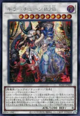 2026年最新】キラーチューンシンクロの人気アイテム - メルカリ