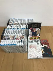★⑤【未開封12冊】呪術廻戦　1～30巻 全巻+0巻・0.5巻・公式ファンブック　コミックセット《HW14G》