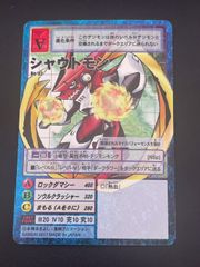 旧デジモンカード Re-92 シャウトモン - メルカリ