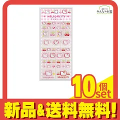 サンリオ タイルシール ハローキティ90s チェリー 1シート入 (KT19-02) 10個セット まとめ売り