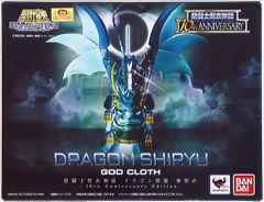 岡山FE ドラゴンスレイヤー 英雄伝説 ディーナ姫 レジンキャスト