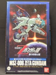 HG クリアカラー版 HYAKU-SHIKI & ZETA GUNDAM - メルカリ