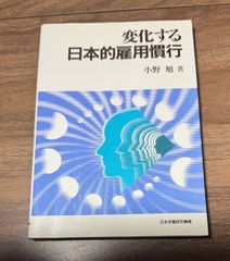 初版 水田農業の総合的再編 新しい地域農業像の構築に向けて 永田恵