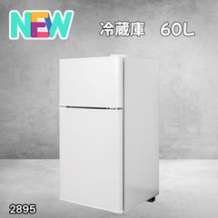 新品未使用☆アイリスオーヤマ 薄型冷蔵庫 66L IRSN-7A-W 白 静音
