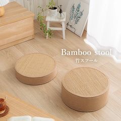 モリリン くつろぎたいむ あぐらクッションスツール 大小2個セット 極