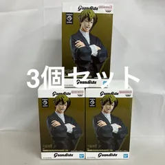未開封 呪術廻戦 Grandista 禪院直哉 フィギュア 3個セット SF4671 c101
