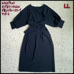 極美品♡RUIRUE BOUTIQUE ルイルエブティック ロング＆リーンシルエットが美しいバルーンスリーブワンピース ピーコックブルー/ネイビーLL 結婚式　セレモニー