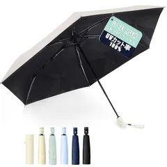 【新品】 【3秒でたためる！】 折りたたみ傘 形状記憶 UVカット率100% 遮熱遮光 日傘 折りたたみ ワンタッチ自動開閉 超軽量 おりたたみ傘 折り畳み傘 耐風撥水 晴雨兼用 携帯便利 ビジネス・通学用 コンパクト収納 (アプリコット)