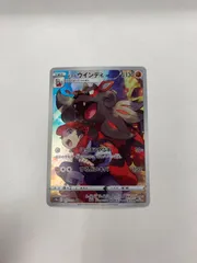 ヒスイウィンディ PSA 10 CHR 2026年最新】psa10 ひすいういんでぃ CHRの人気アイテム - メルカリ