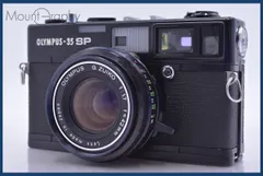 整備済 完動 Olympus 35 SP 42mm F1.7 AE バッチリ! Olympus 35 SP 35mm Rangefinder Film Camera with G.Zuiko 42mm F1.7