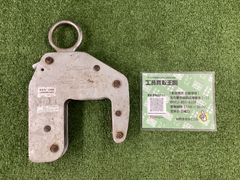 中古B】協和建鉄 カネピタ おおがね巻尺 MODEL-SQ1 - メルカリ 中古B】協和建鉄 カネピタ おおがね巻尺 MODEL-SQ1 - メルカリ