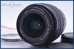 【動作保証】 ペンタックス PENTAX SMC PENTAX-DA 18-55mm F3.5-5.6 AL 前後キャップ&レンズフィルター付 同梱無料 #yk7328のサムネイル
