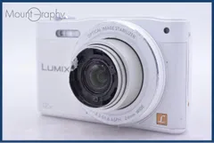 2026年最新】LUMIX DMC-SZ8の人気アイテム - メルカリ