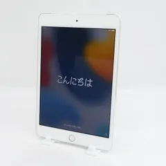 Apple / アップル ◆【dokomo】ipad mini 4 16GB Wi-Fi+Cellular MK702J/A 家電