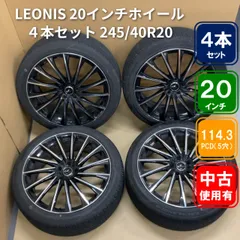 2026年最新】245/40R20 4本の人気アイテム - メルカリ