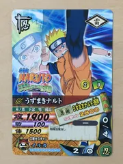 【ナルティメットカードバトル】DNP-024 うずまきナルト【2006】【非売品】