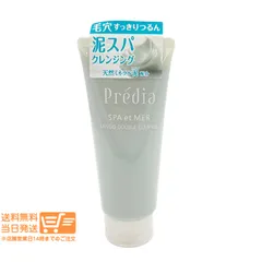 コーセー プレディア スパ・エ・メール ファンゴＷクレンズ 150g クレンジング 洗顔料のサムネイル