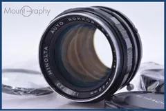 【動作保証】 ミノルタ MINOLTA AUTO ROKKOR-PF 58mm F1.4 前後キャップ&レンズフィルター付 同梱無料 #am5778のサムネイル