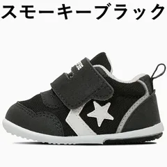 ★コンバース特価★CONVERSE MINI RS（コンバース　ミニ　RS）スモーキーブラック12.0センチ