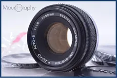 2026年最新】zuiko auto-s 50 1.8の人気アイテム - メルカリ