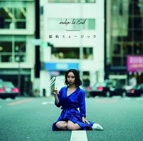 2026年最新】indigo la end 冬の、夕.epの人気アイテム - メルカリ