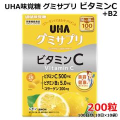 週末限定値下げ】ダイアナ セルディア バナナミルク 20包セット 非売品