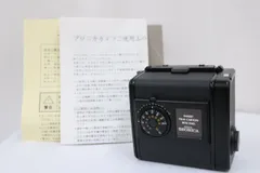 2026年最新】BRONICA SQ-Aiの人気アイテム - メルカリ