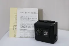 2026年最新】zenza bronica SQ-Aの人気アイテム - メルカリ