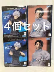 未開封 呪術廻戦 XStellar エクステラ 乙骨憂太 他 2種４個セット LF4729 f101