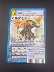 旧デジモンカード Bo-800 アルダモン 青字 - メルカリ