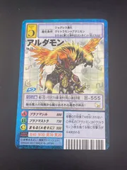 2026年最新】アルダモン 旧の人気アイテム - メルカリ