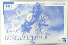 BANDAI SPIRITS HG 1/144 기동전사 건담 수성의 마녀 바나디스 하트 건담 무르브리스지우