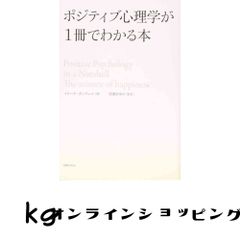 アナトミー運動学 上肢編 疼痛治療ハンドブック vol.1 慢性疼痛 - メルカリ