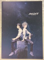 [영화 브로셔] 에반게리온 신극장판:Q EVANGELION: 3.0 YOU CAN (NOT) REDO. A651-363