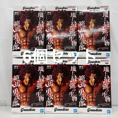 未開封 刃牙シリーズ Grandista 範馬勇次郎 6個セット LF4658  f101