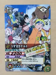 【ナルティメットカードバトル】DNP-027 うずまきナルト【2006】【非売品】