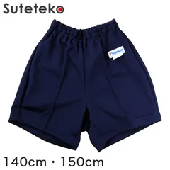 体操服 クオーターパンツ 小学生 140cm・150cm 短パン 半ズボン トレーニングウェア 子供 こども スクール 男子 女子 体操教室 日本製 (取寄せ)