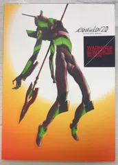 【映画パンフレット】エヴァンゲリオン新劇場版：破 EVANGELION: 2.0  YOU CAN (NOT) ADVANCE.    A651-364