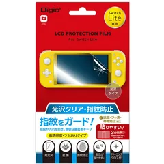 【新品　即日配送】ナカバヤシ Switch Lite用 液晶保護フィルム 光沢クリア・指紋防止 光沢タイプ GAF-SWLFLSのサムネイル