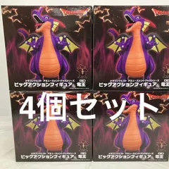 未開封 ドラゴンクエスト ビッグアクションフィギュア 竜王 ４個セット LF4730 f101