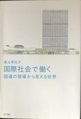 登大路町エリア建築で知られる官僚建築家の軌跡 】 片山光生 - その 
