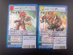 2026年最新】アグニモン パラレルの人気アイテム - メルカリ