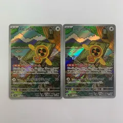 【飾磨店】 中古 スピンロトム AR M2a-213