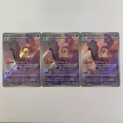 【飾磨店】 中古 アマルルガ AR